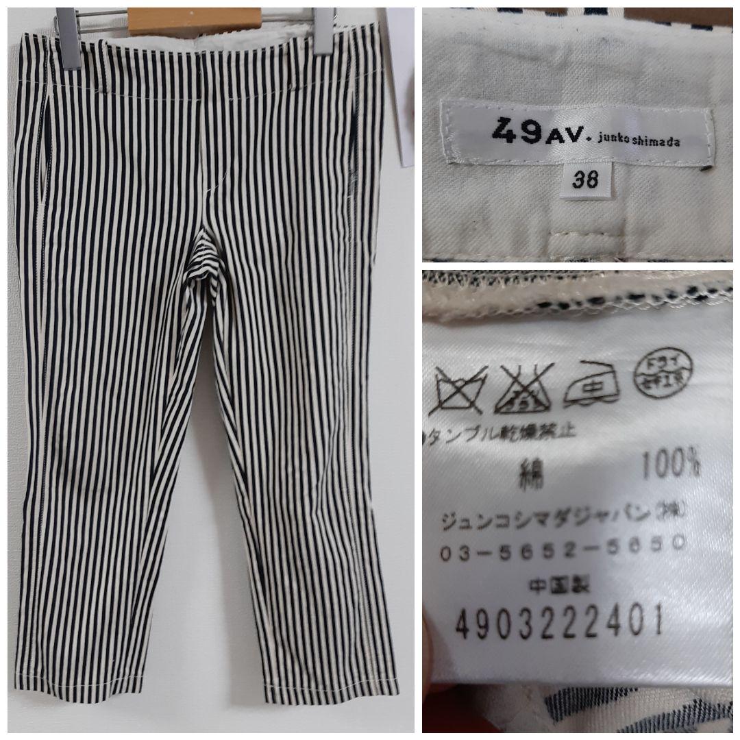 50%割引M安い割引 49AV. JUNKO SHIMADA シマダ ジュンコ セットアップ オンラインストア直営店 49AV. JUNKO シマダ ジュンコ セットアップ SHIMADA スカートスーツ上下