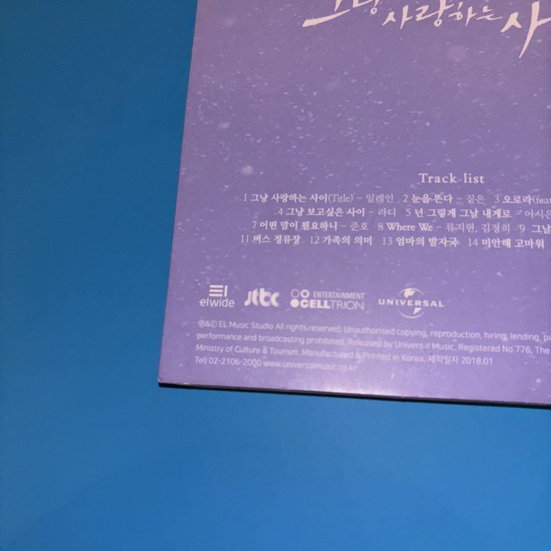 初主演 韓国ドラマ