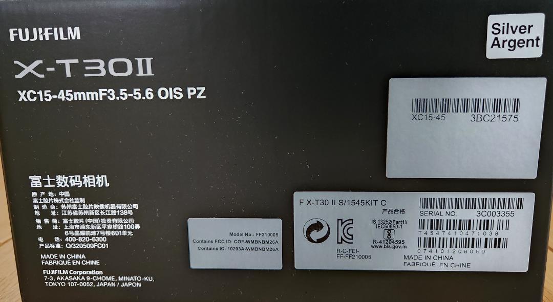 FUJIFILM X-T30II XC15-45mmレンズキット美品