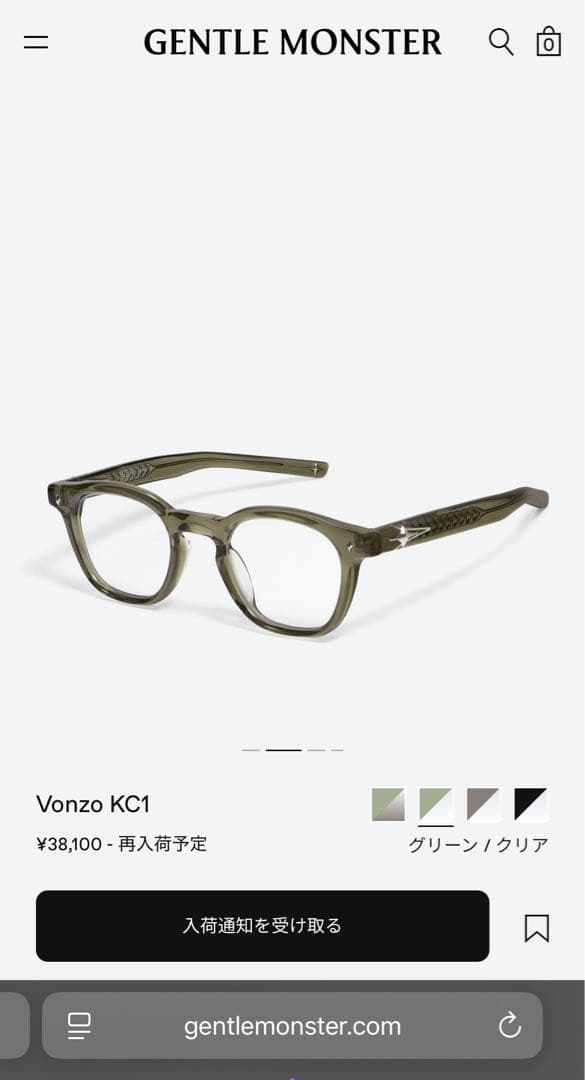 GENTLE MONSTERメガネ