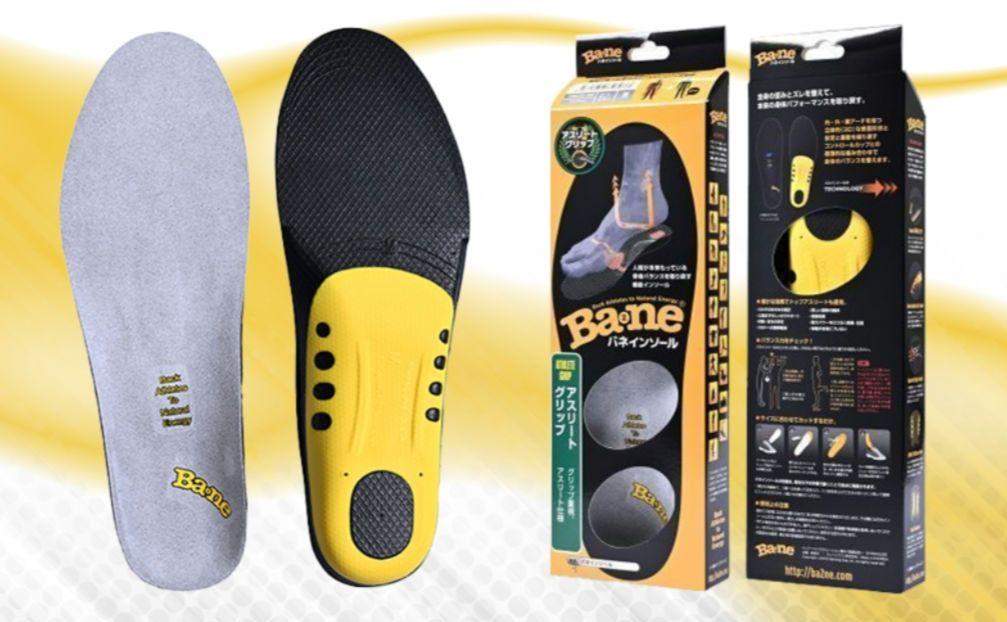 新品☆訳あり☆バネインソール BANE 中敷 S(23〜23.5）ライトグレー 新品☆訳あり☆バネインソール BANE 中敷 S(23〜23.5）ライト
