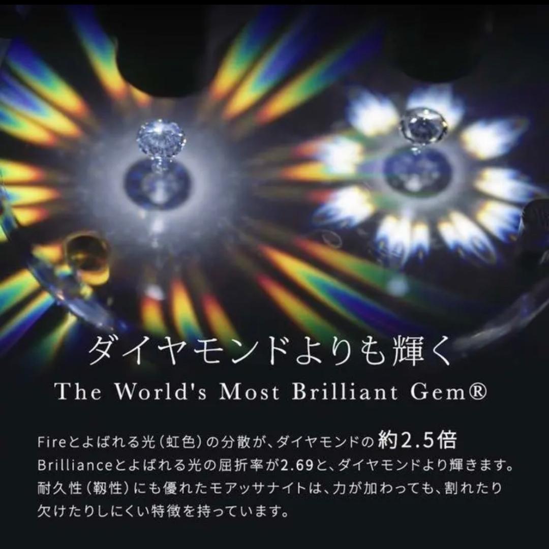 【15号、16号】2mm モアサナイト フルエタリング 【GRA証明書付】