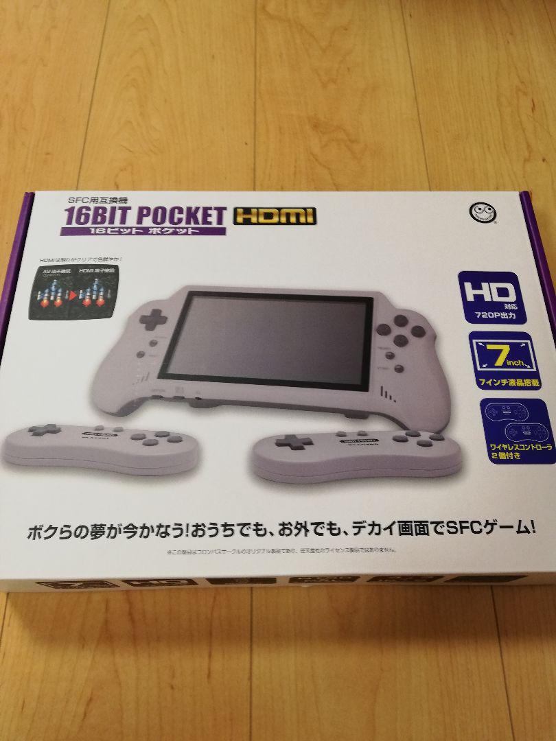 販売正規品 16ビット ポケット SFC互換機 FFやクロノトリガー等ソフト10本セット付き 家庭用ゲーム本体 販売正規品 16ビット ポケット SFC互換機 FFやクロノトリガー等ソフト10本セット付き 家庭用ゲーム本体