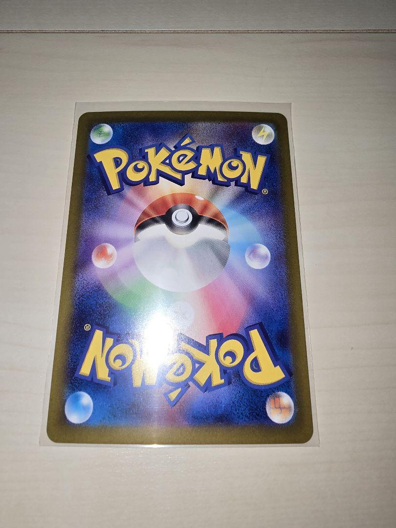 ポケモンカード　リーリエのピッピex SAR