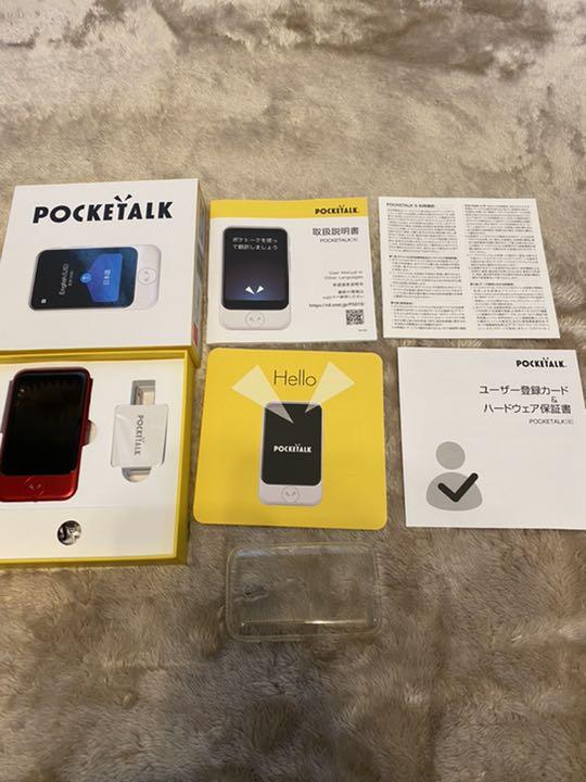 柔らかい POCKETALK ( ポケトーク ) S 値下げしました! その他¥9,198-laeknavaktin.is 柔らかい POCKETALK ( ポケトーク ) S 値下げしました! その他¥9,198-laeknavaktin.is