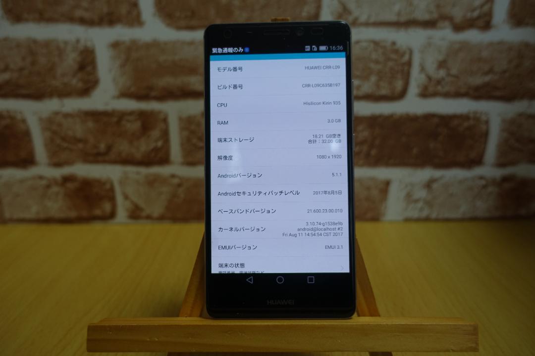 海外ファッションブランド通販サイト【公式】 再値下げ】HUAWEI チタニュウム 本体 スマートフォン S MATE スマートフォン本体