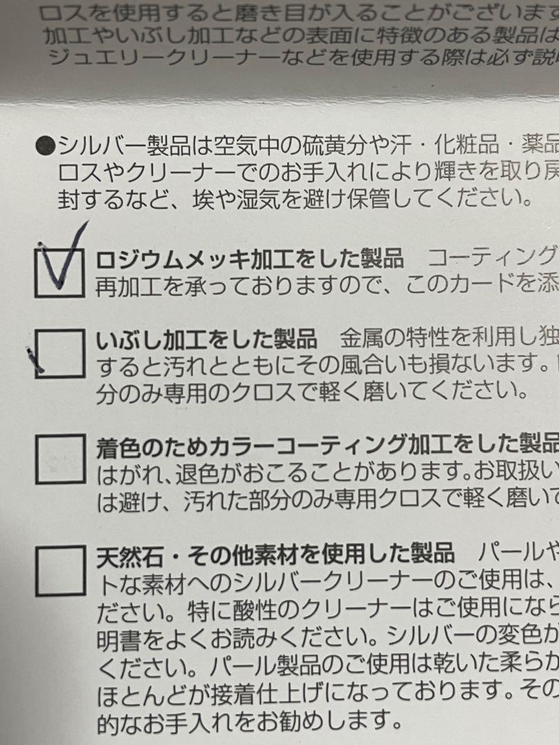Justin Davis SRJ175 現状品 925 14号 王冠 十字架