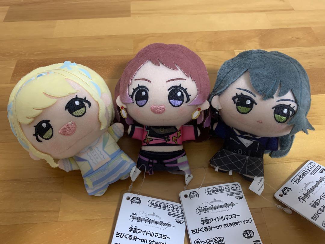 学園アイドルマスター ちびぐるみ on stage! vol.1 全3種アイドル