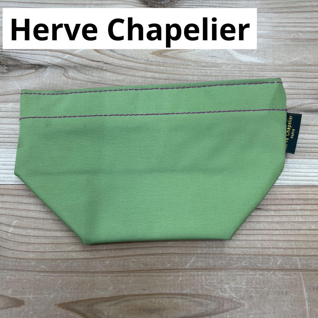 S27 B231025-031 Herve Chapelier ポーチ