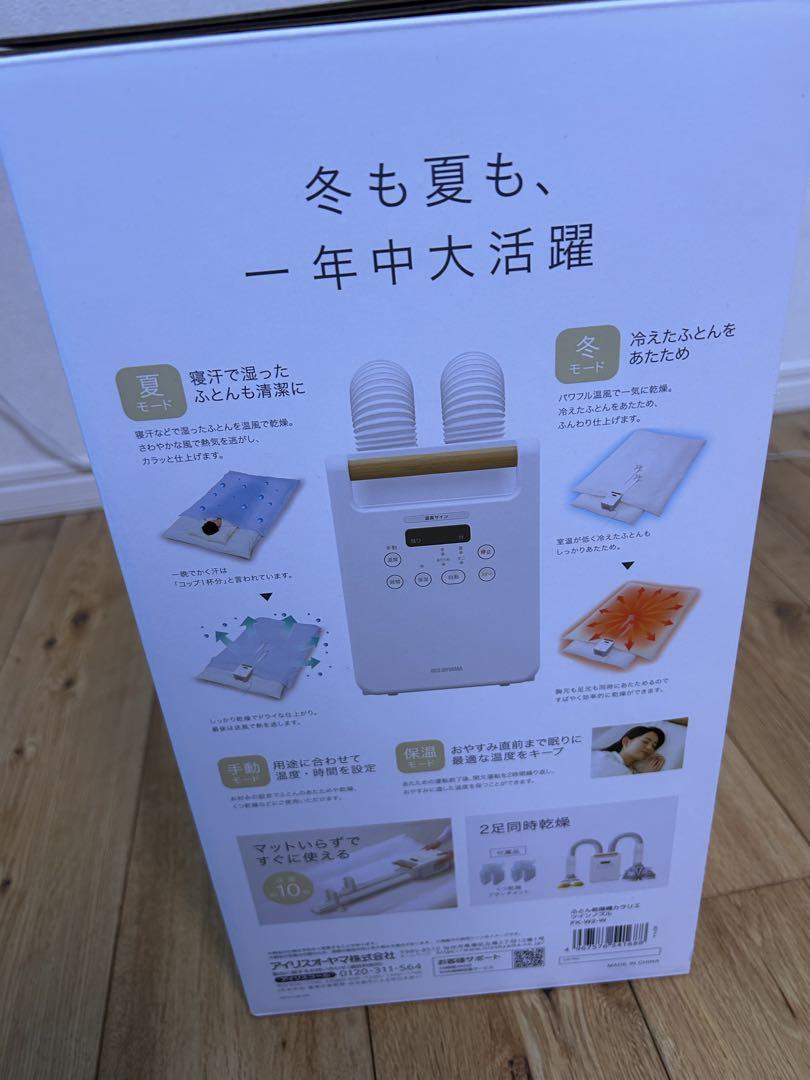 OHYAMA