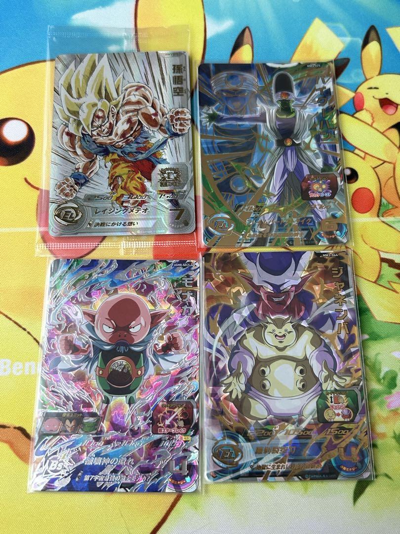 ドラゴンボールヒーローズ まとめ売り レイジング悟空デッキ ドラゴンボールヒーローズ まとめ売り レイジング悟空デッキ