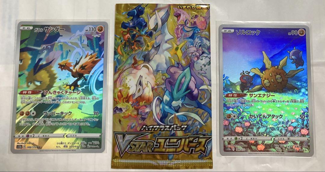 T.様 リクエスト 3点 まとめ商品 - メルカリ