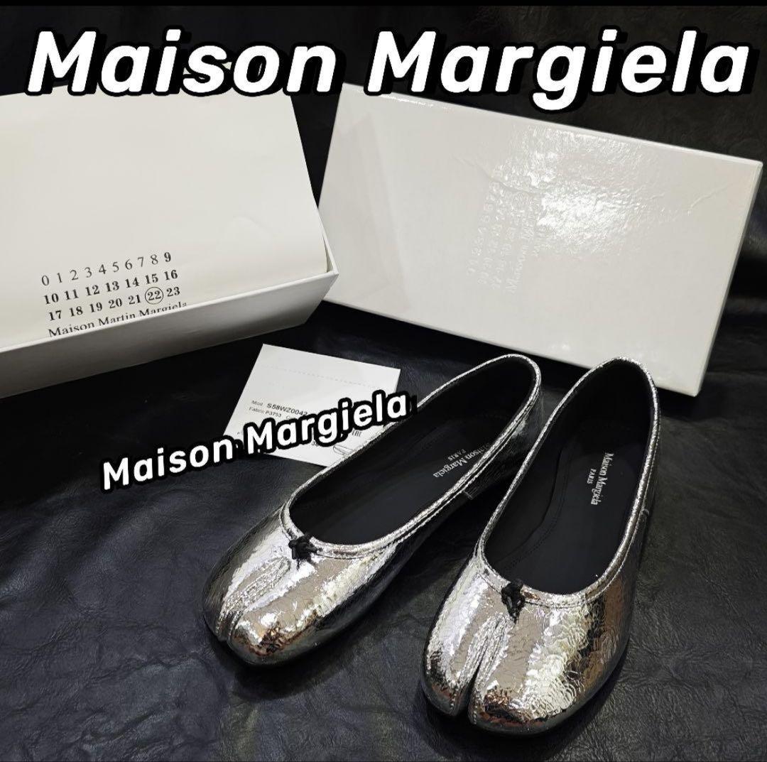 Maison Margiela タビ　バレエシューズ　週末お値下げ