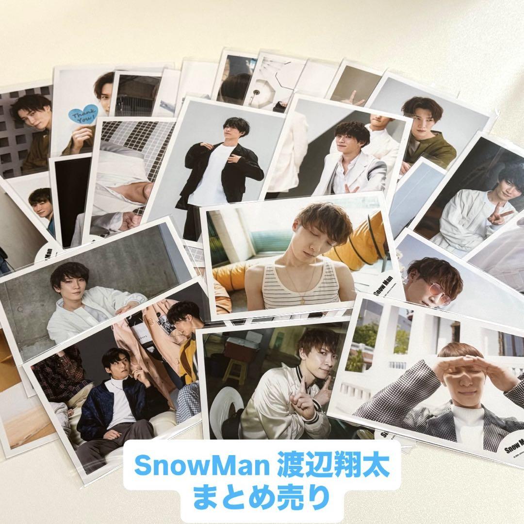 Snow Man 公式写真 まとめ売り！ SnowMan 公式写真 まとめ売り - メルカリ
