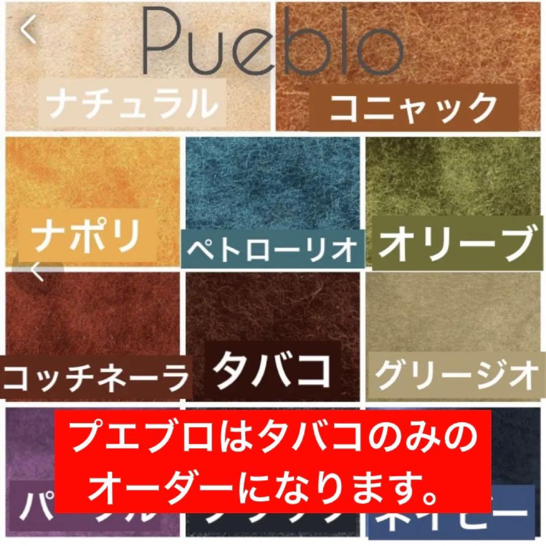 【姫路レザー:上質革】ペンケースの収納力を2倍に！ペンホルダーオーダーメイド