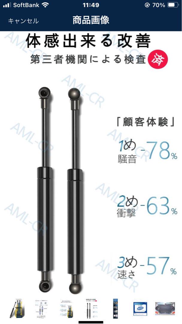 ☆ BCNR33用トランク用ダンパー社外新品の未使品 ☆ - メルカリ