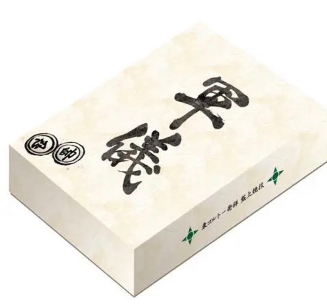 ラッピング無料】 HUNTER×HUNTER 軍儀(新品未開封) その他