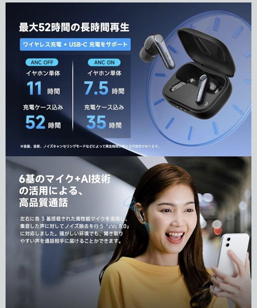 新品未開封　EarFun Air Pro 4 ワイヤレスイヤホン