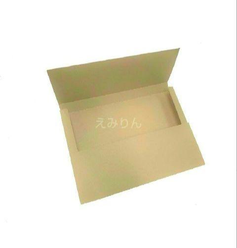 ❉63 ネコポス 厚さ3cm に最適なA4ダンボール箱 １５０枚セット