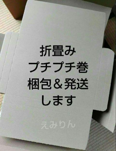 ❉63 ネコポス 厚さ3cm に最適なA4ダンボール箱 １５０枚セット