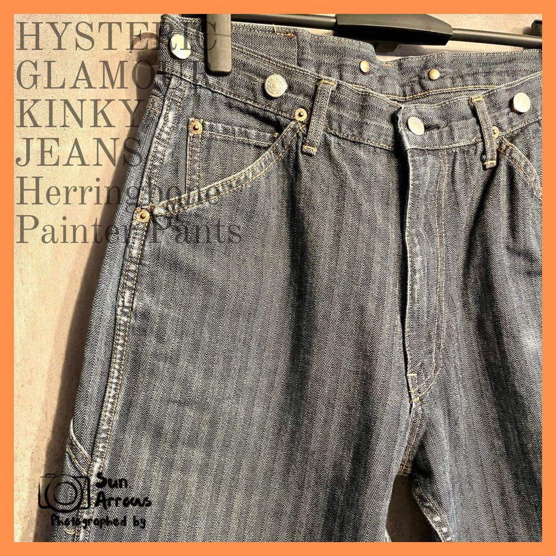 パンツ KINKY JEANS Herringbone Painter Pants