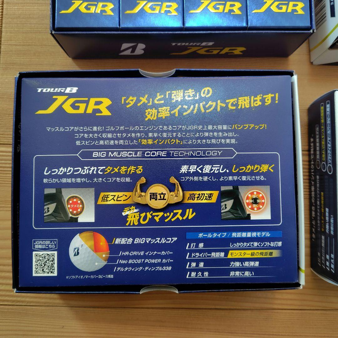 【新品未使用】ブリヂストン　TOUR B JGR 11スリーブ33個