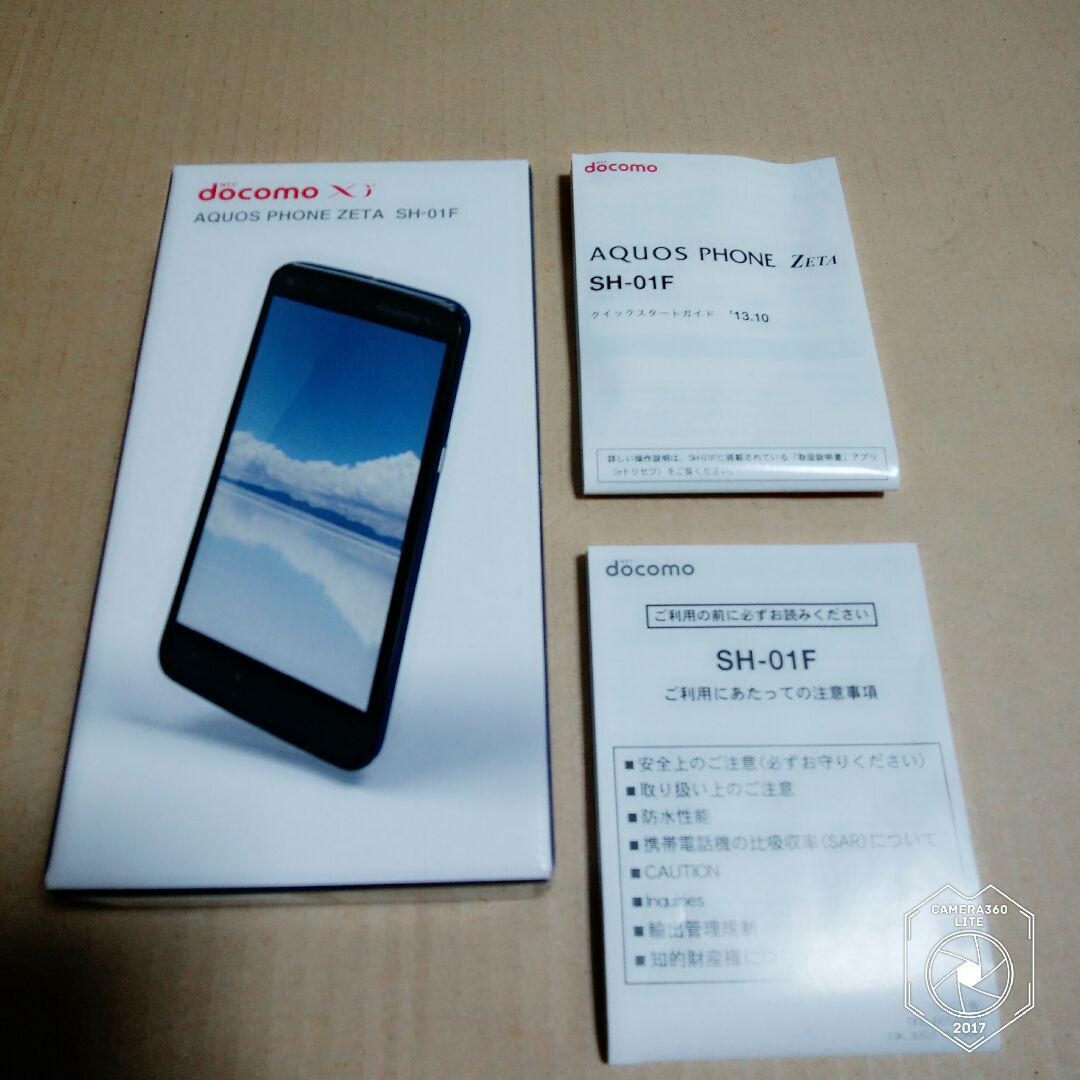 メルカリ Aquos Phone Zeta Sh 01f 箱 説明書 スマートフォン 携帯電話 444 中古や未使用のフリマ メルカリ Aquos Phone Zeta Sh 01f 箱 説明書 スマートフォン 携帯電話 444 中古や未使用のフリマ