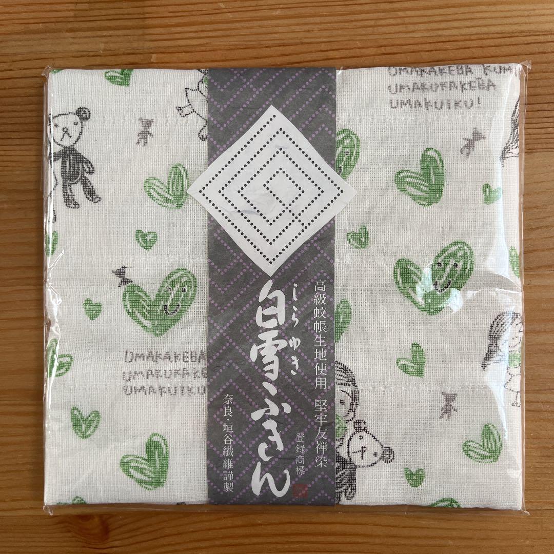 古典 白雪ふきん よしこ 収納/キッチン雑貨 古典 白雪ふきん よしこ 収納/キッチン雑貨