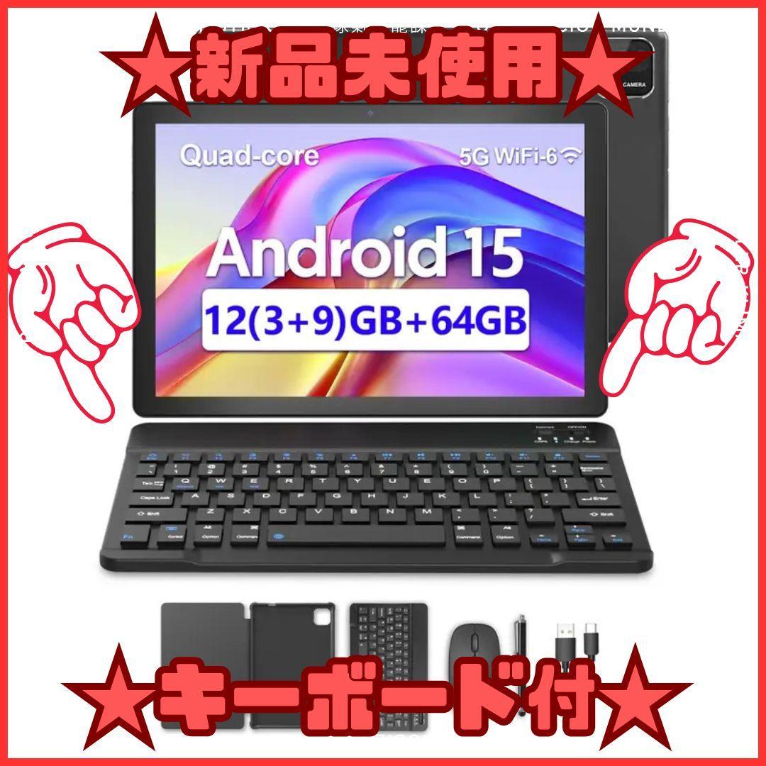 ほ*ん様 【新品未使用】 Android 15 10インチ タブレット 12GB