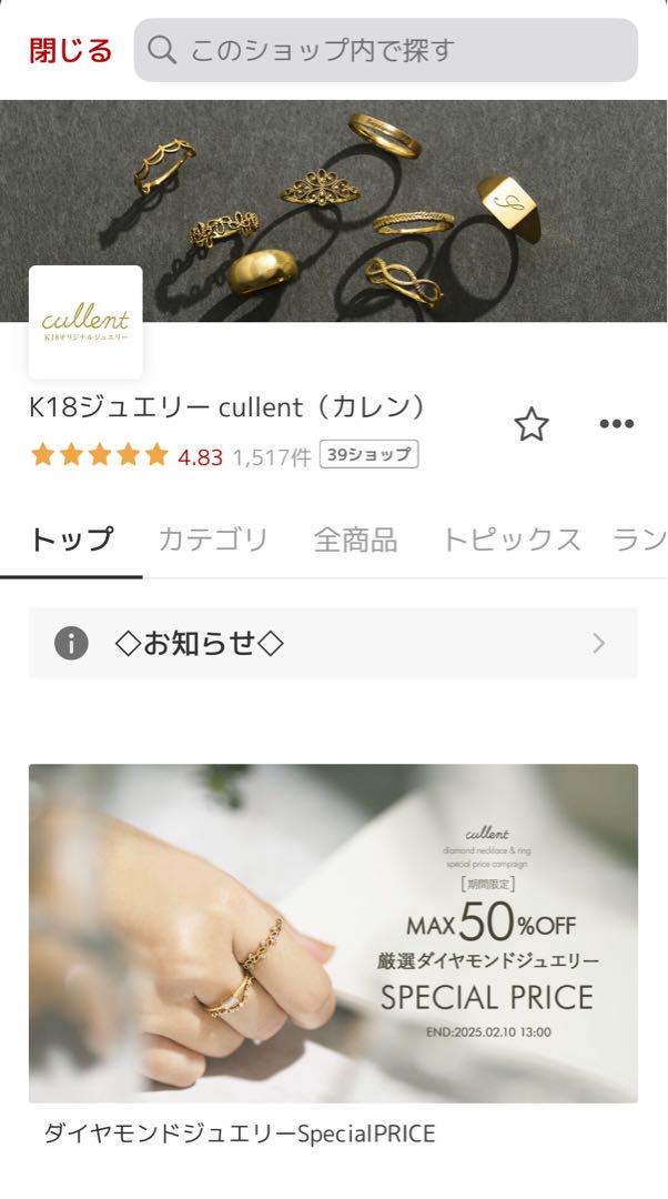 K18フープピアス　ドロップ　デザインピアス