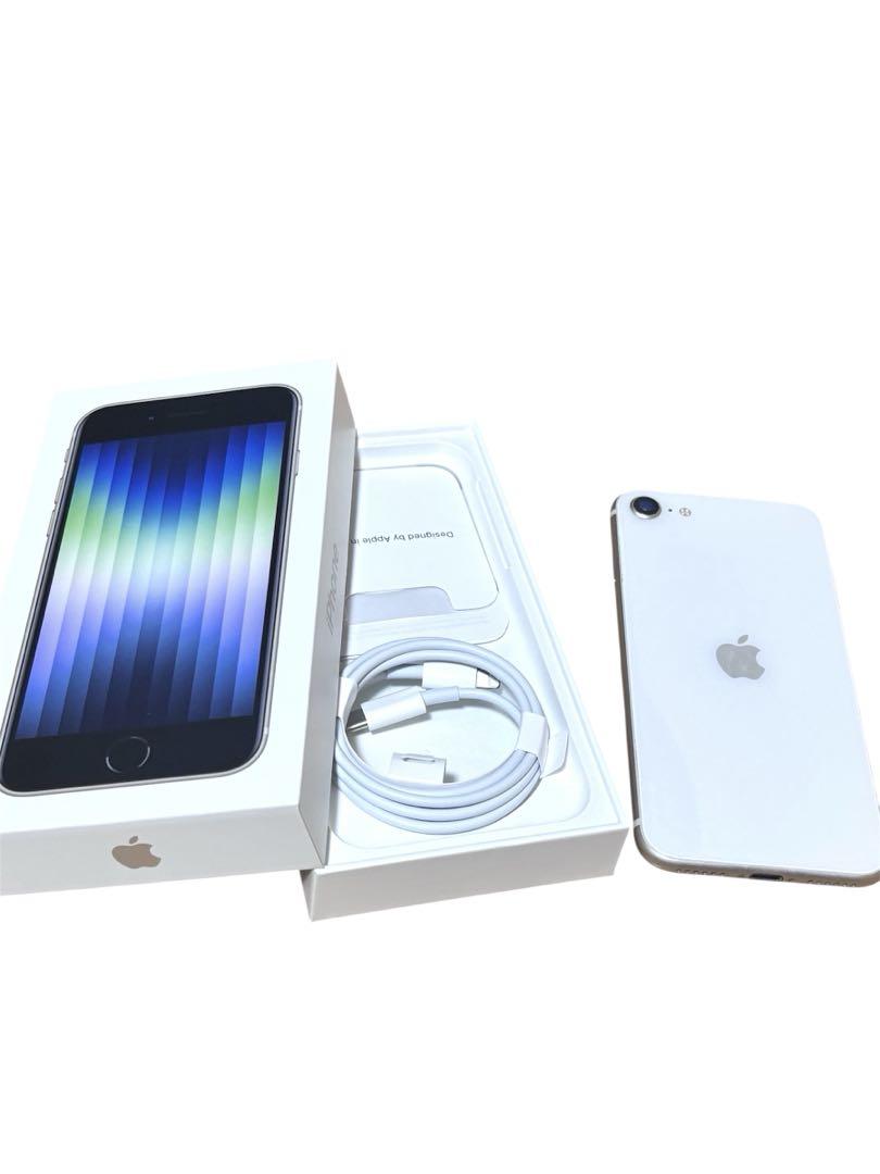 iPhone SE (第2世代) ホワイト 64GB バッテリー84%