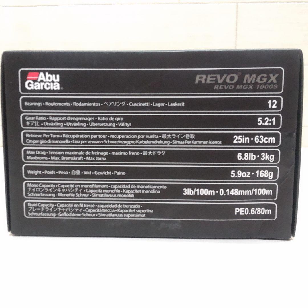 アブガルシア スピニングリール REVO MGX 1000S　MJ120