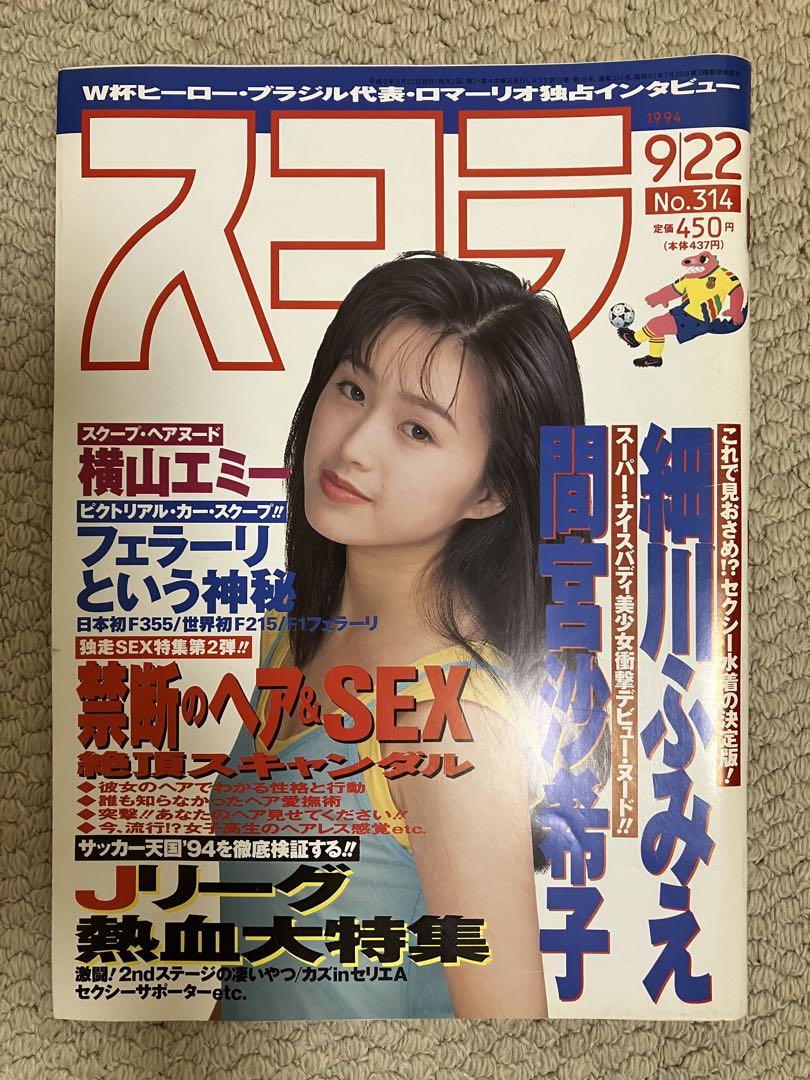 メルカリで24時間以内に売れなければ❗「なでしこニャンコ」
