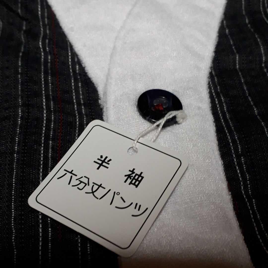 M EDWINメンズ パジャマ