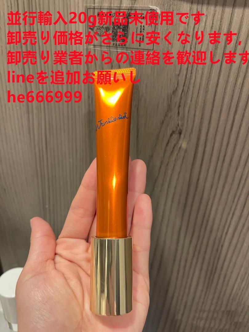 BELLEQUAGE Miracle Essence 30ml 美容液