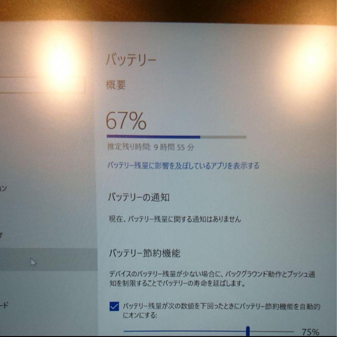 BOOK ZA150083JP