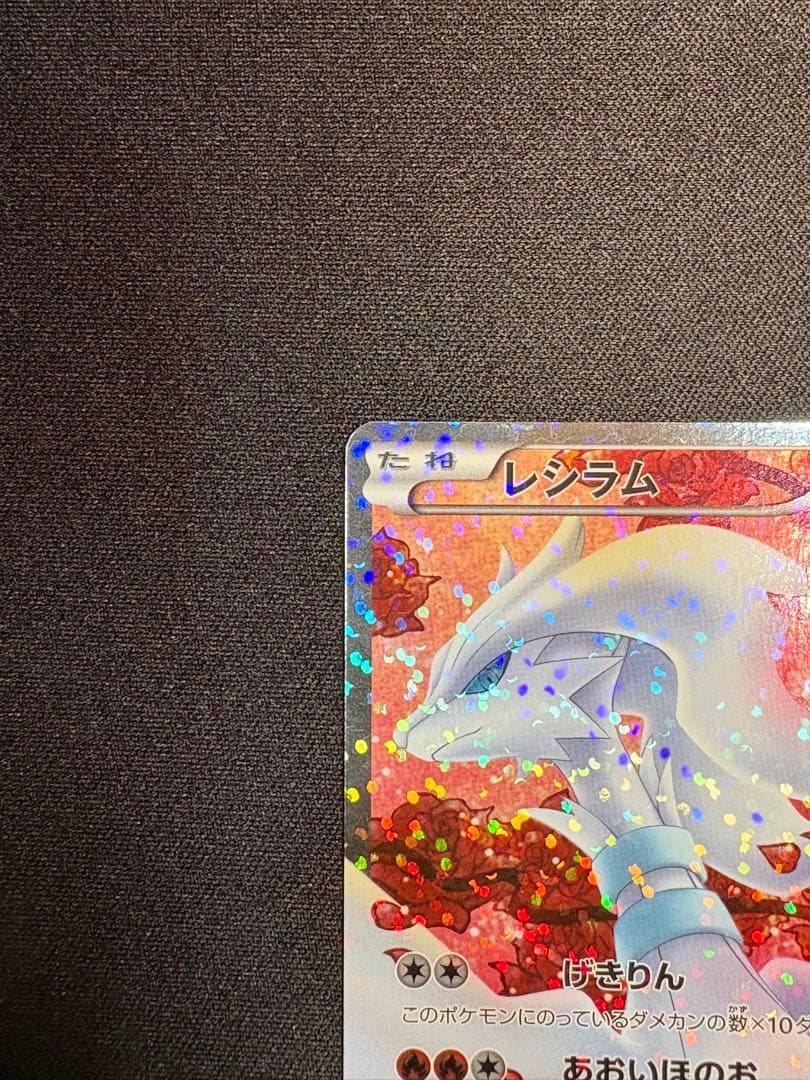 SC シャイニーコレクション
