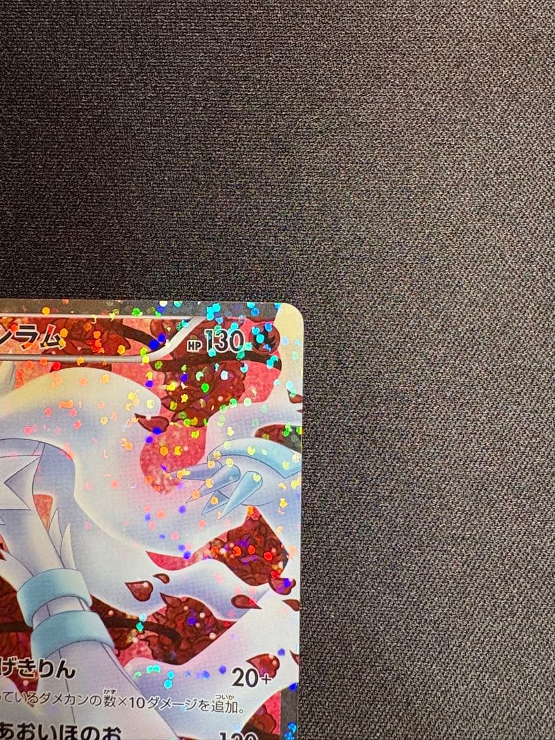 022|020Pokemon Card