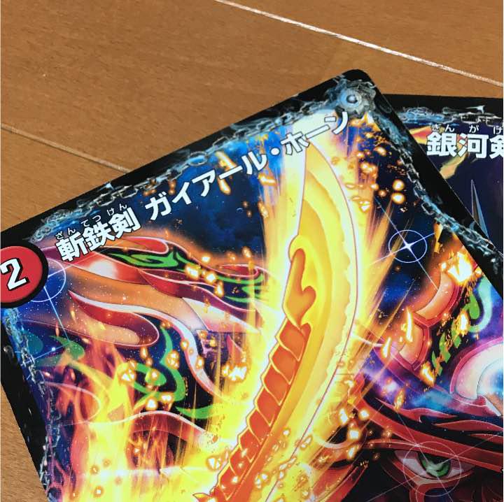 メルカリ デュエマ 大きいカード コロコロ付録 デュエルマスターズ 849 中古や未使用のフリマ メルカリ デュエマ 大きいカード コロコロ付録 デュエルマスターズ 849 中古や未使用のフリマ