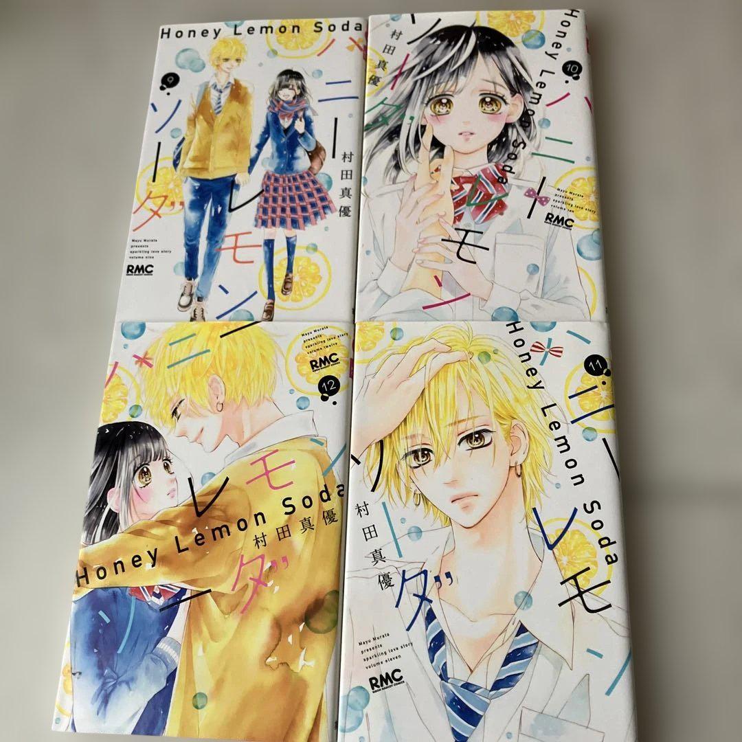 ハニーレモンソーダ1巻～19巻 51LTI2nqxGL._SY200_QL15_.jpg