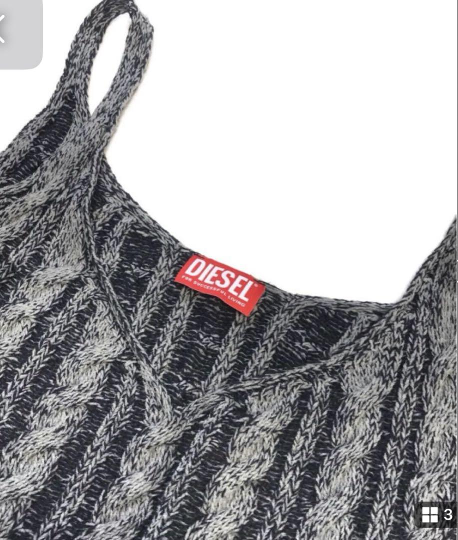 DIESEL ニットビスチェ