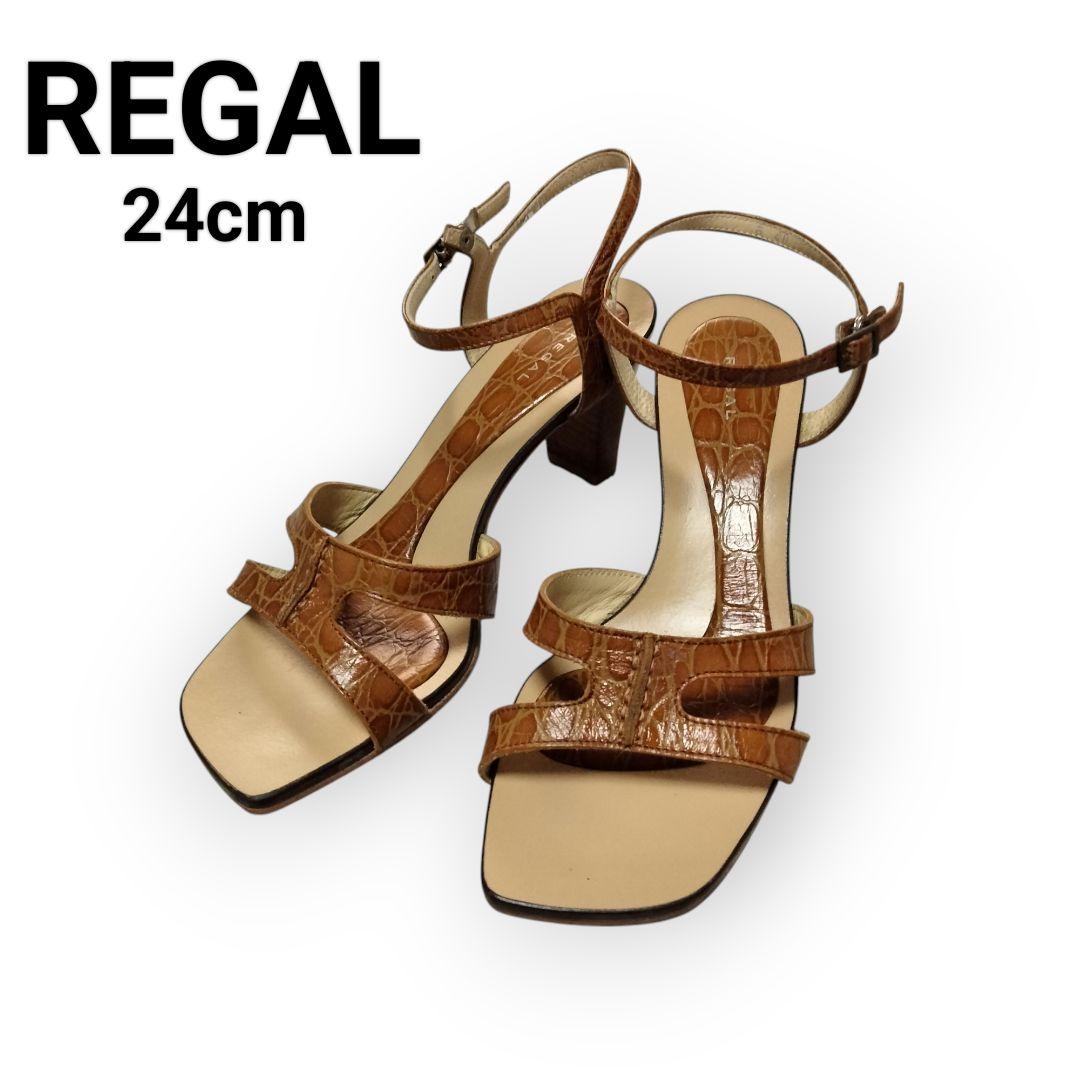 【良品】REGAL ブラウンクロコダイル風サンダル、パンプス、ミュール 24cm靴