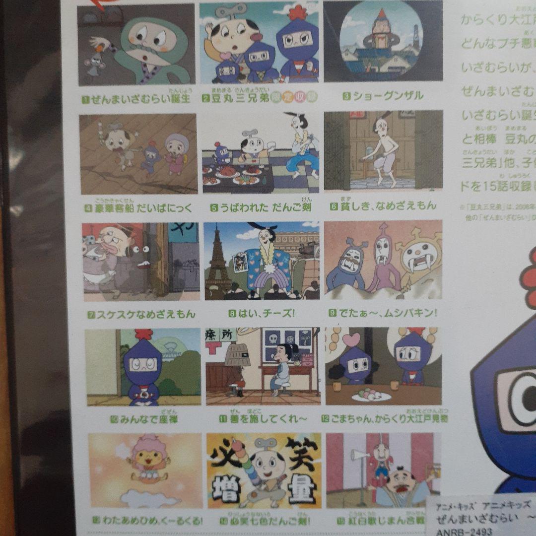める太郎 ぜんまいざむらい DVD 全巻22巻セット める太郎様専用 ぜんまいざむらい DVD 全巻22巻セット
