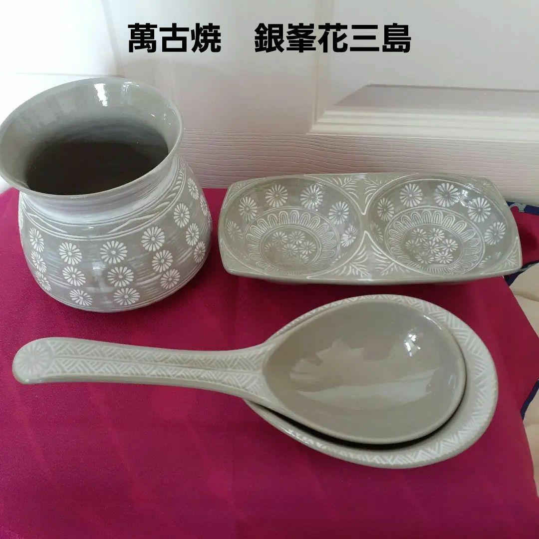 【美品】萬古焼銀峯花三島アラ入れ薬味皿大きなレンゲ台付き鍋セット