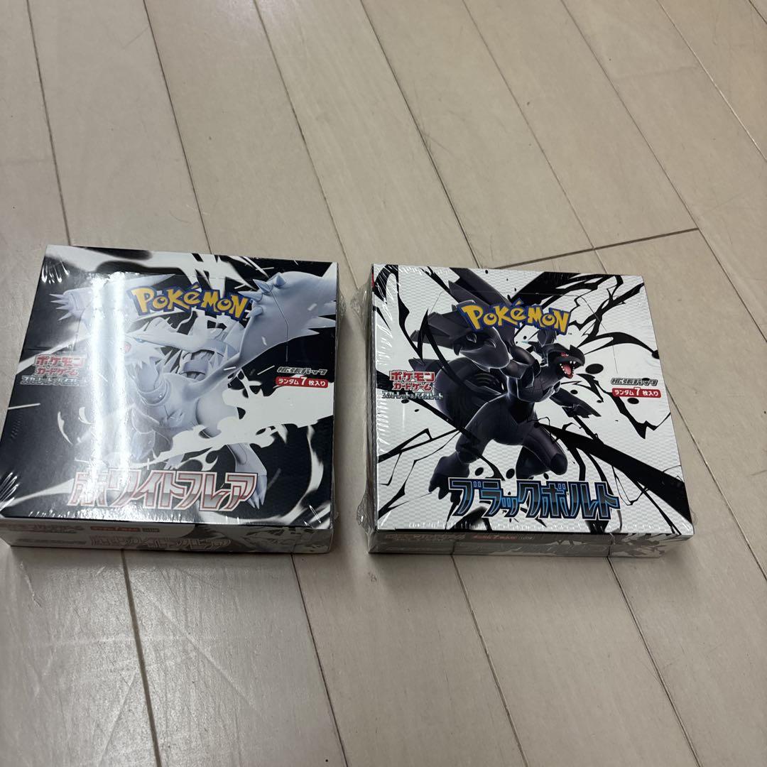 ポケモンカードゲーム ホワイトフレア・ブラックボルト セット