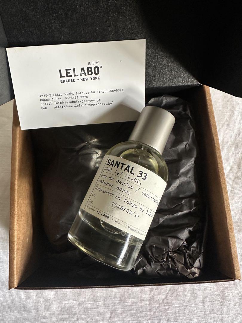 LE LABO】ルラボ ルームフレグランス PIN 12 100ml