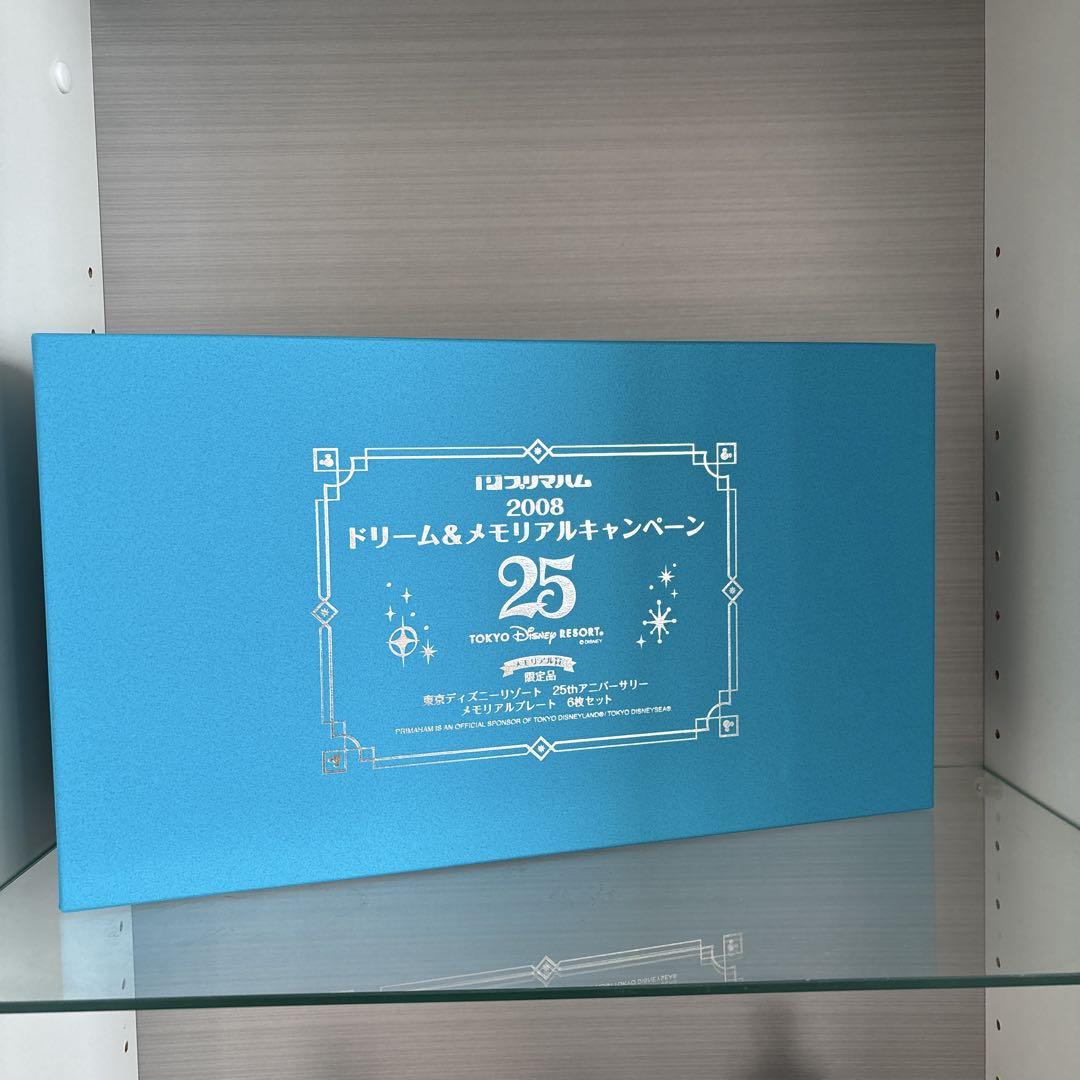 プリマハム ディズニー 25周年 アニバーサリーメモリアルプレート6枚セット