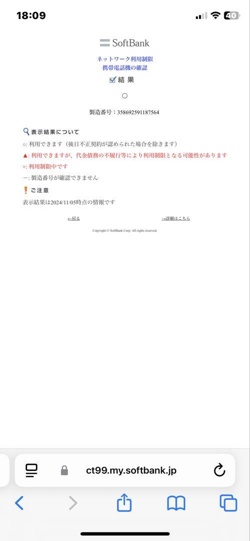 【かずお】