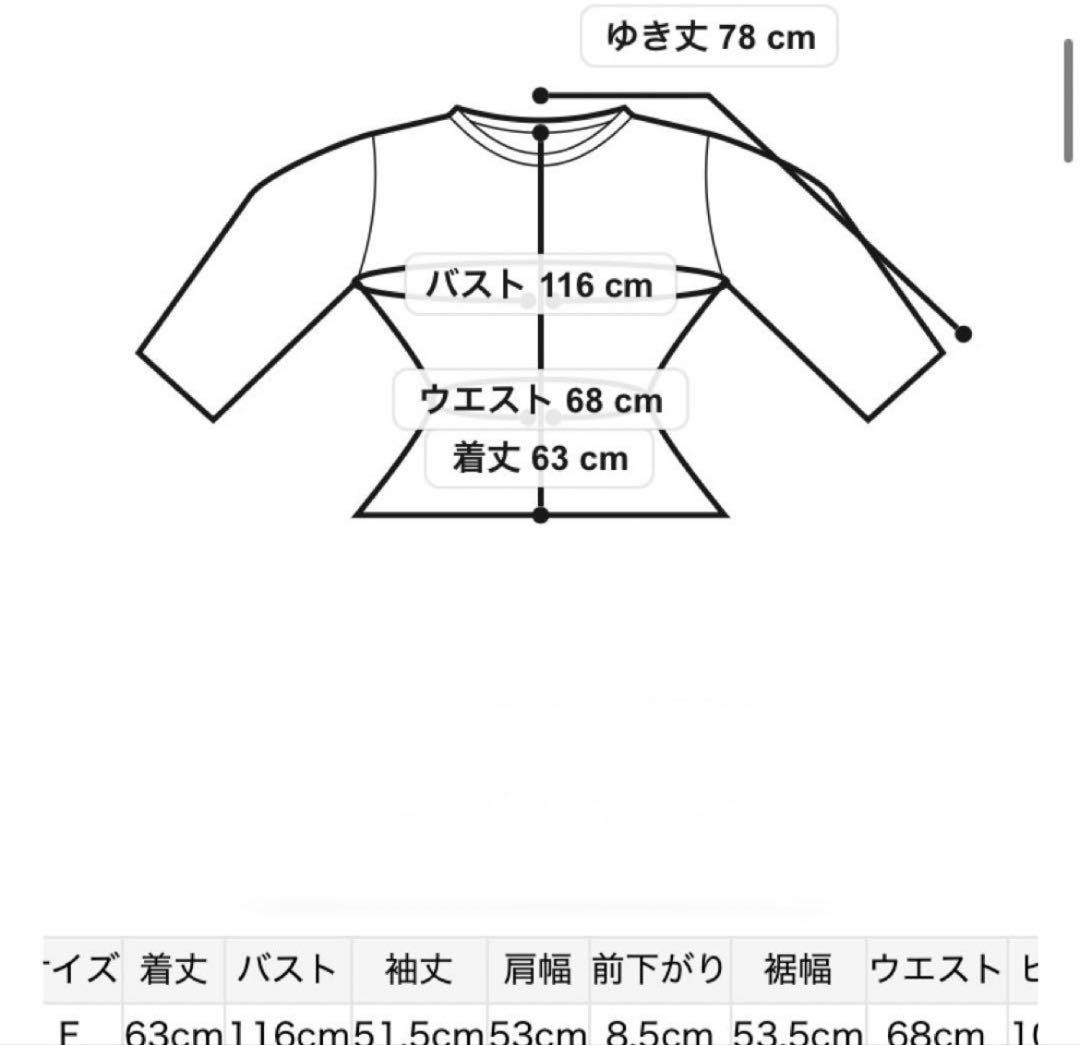 ジェラピケ　スリーピング　ドック　上下　エアモコ