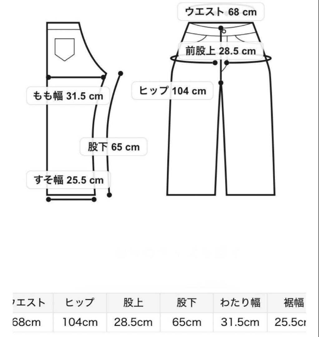 ジェラピケ　スリーピング　ドック　上下　エアモコ